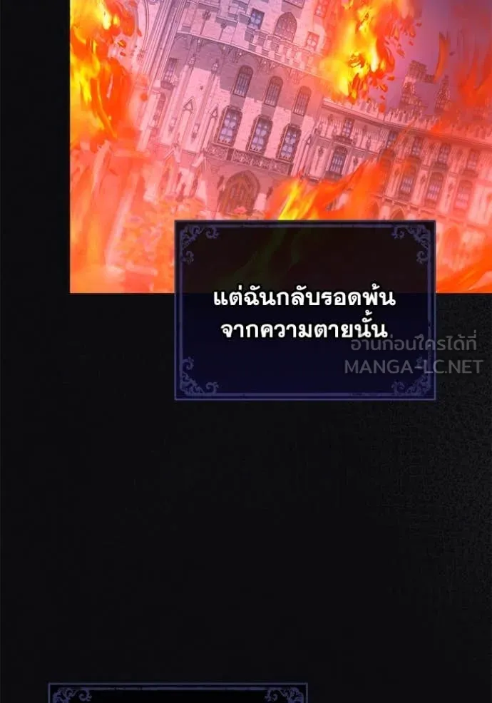 อ ตอนที่ 84 รูปที่ 27