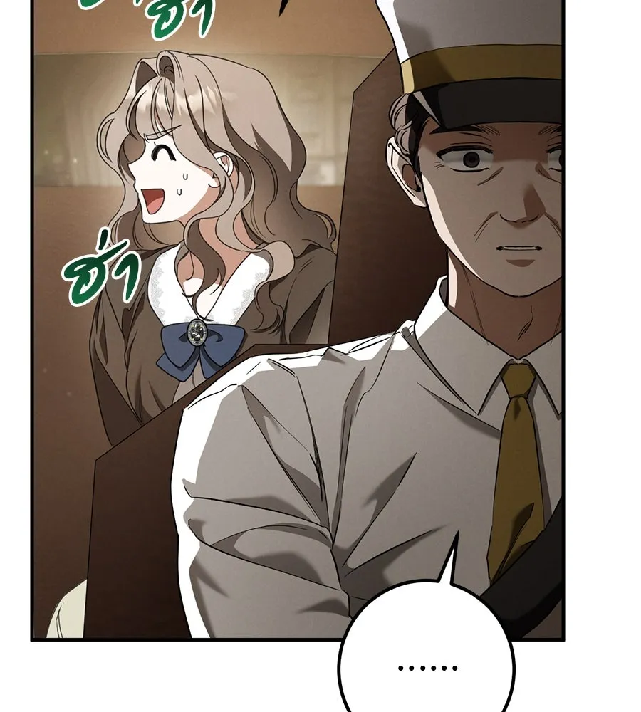 เรือนจำรัก ตอนที่ 39 รูปที่ 110