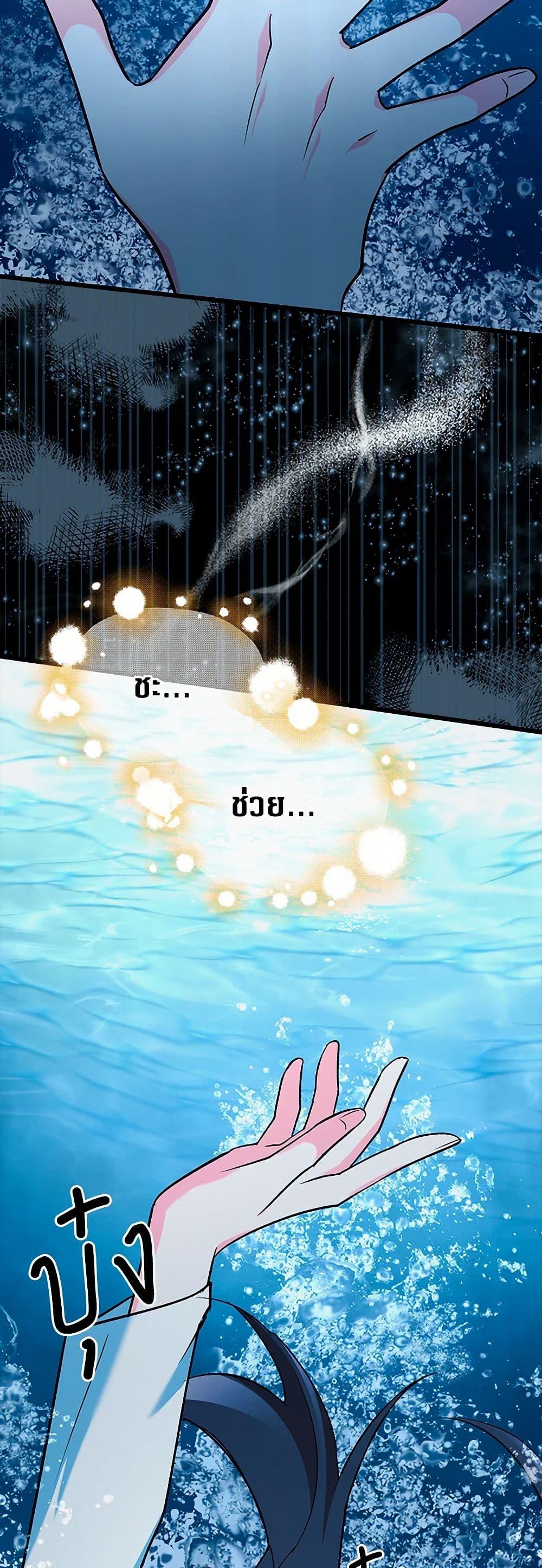 Manga-lc-com อ่านมังงะ อ่านการ์ตูน ออนไลน์ ฟรี Obsessed With Hazel the Sweet Witch ตอนที่ 1 2 3 4 5 6 7 8 9 10 11 12 13 14 ฟรี ไม่มีโฆษณา Manga-lc - อ่าน มังงะ อ่าน การ์ตูน ออนไลน์ อ่านมังงะ ฟรี