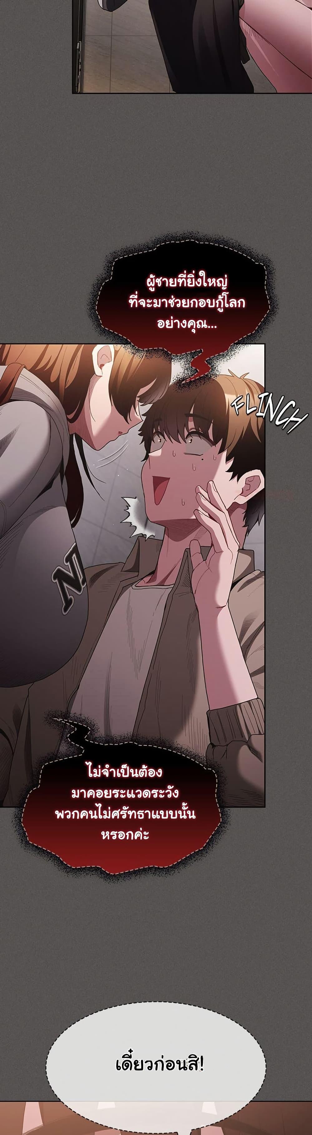 Doujin-Lc- อ่าน โดจิน มังฮวา เกาหลี ญี่ปุ่น จีน แปลไทย Believe Me! I Offer ตอนที่ 1 2 3 4 5 6 7 8 9 10 11 12 13 14 ฟรี ไม่มีโฆษณา อ่าน โดจิน Manhwa เกาหลี ญี่ปุ่น จีน เรามีครบ คัดมาให้เน้นๆ โดจิน 18+ รับประกันความฟินโดย  Doujin Lc