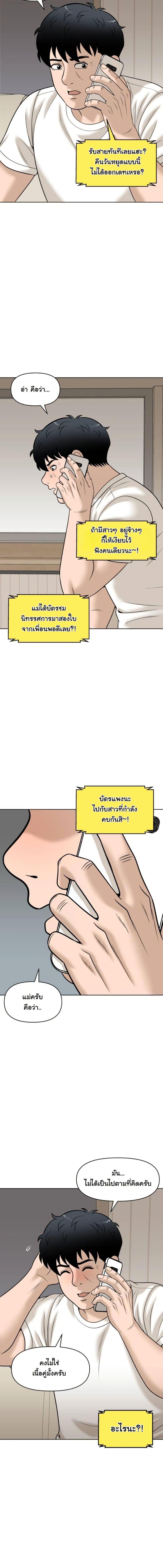 Manga-lc-com อ่านมังงะ อ่านการ์ตูน ออนไลน์ ฟรี Around Forty ตอนที่ 1 2 3 4 5 6 7 8 9 10 11 12 13 14 ฟรี ไม่มีโฆษณา Manga-lc - อ่าน มังงะ อ่าน การ์ตูน ออนไลน์ อ่านมังงะ ฟรี