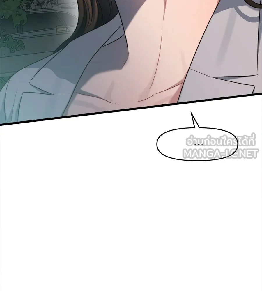ปรารถนารักอันงดงาม ตอนที่ 48 รูปที่ 99