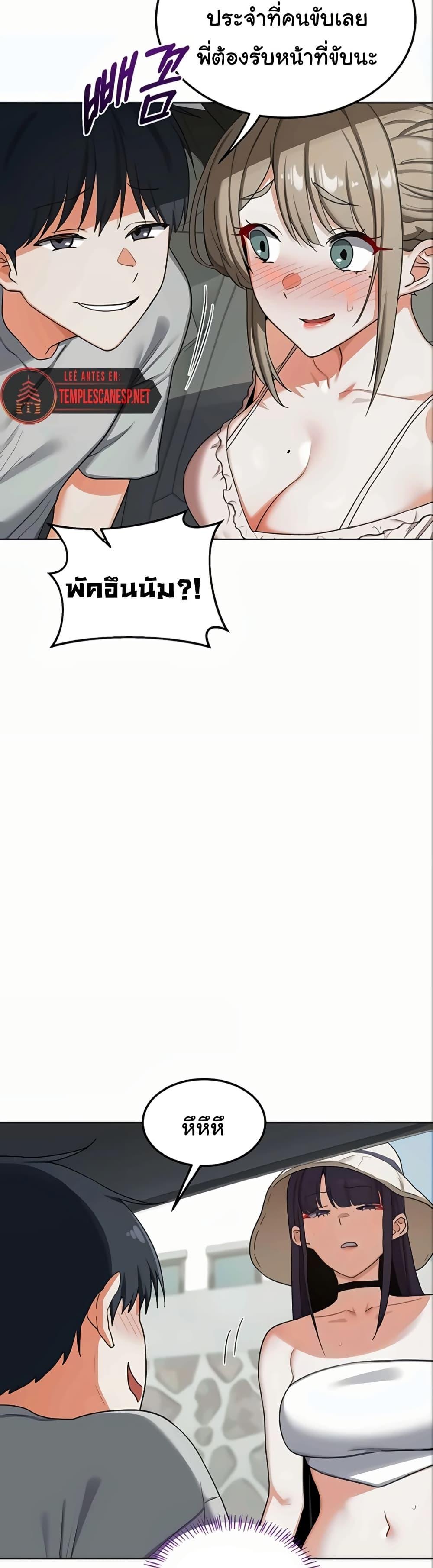 Doujin-Lc- อ่าน โดจิน มังฮวา เกาหลี ญี่ปุ่น จีน แปลไทย MILF Exchange Plan ตอนที่ 1 2 3 4 5 6 7 8 9 10 11 12 13 14 ฟรี ไม่มีโฆษณา อ่าน โดจิน Manhwa เกาหลี ญี่ปุ่น จีน เรามีครบ คัดมาให้เน้นๆ โดจิน 18+ รับประกันความฟินโดย  Doujin Lc