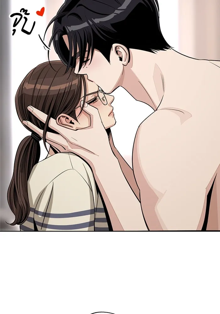 ความรักของอิซอบ ตอนที่ 80 รูปที่ 13