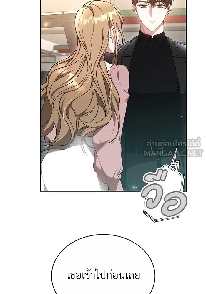 ละลายรักให้ล้นใจ ตอนที่ 13 รูปที่ 36