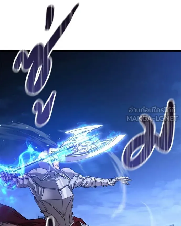 โทษที พื้นที่นี้ ตอนที่ 38 รูปที่ 78