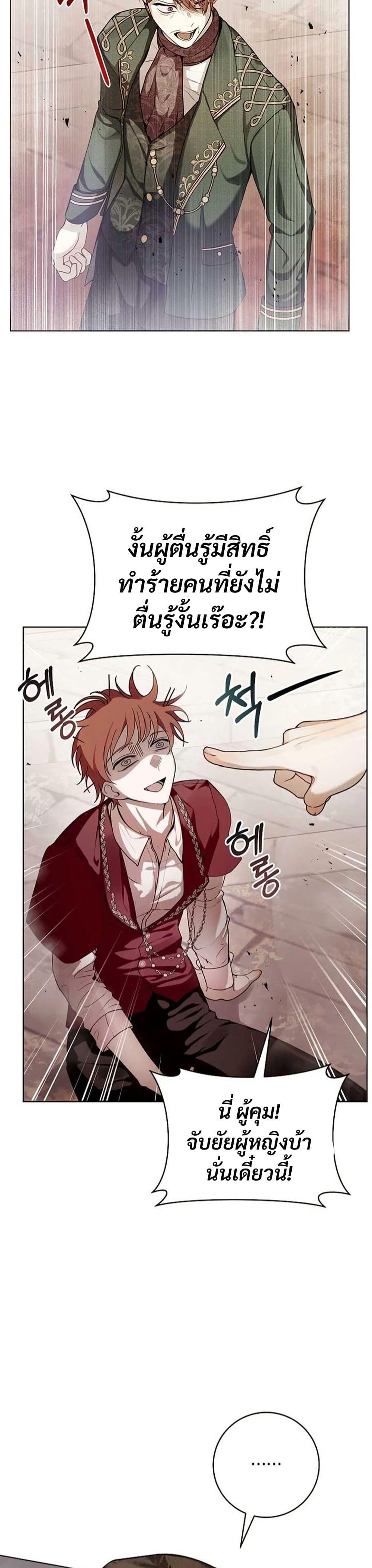 Manga-lc-com อ่านมังงะ อ่านการ์ตูน ออนไลน์ ฟรี I Healed The Male Lead’s Trauma ตอนที่ 1 2 3 4 5 6 7 8 9 10 11 12 13 14 ฟรี ไม่มีโฆษณา Manga-lc - อ่าน มังงะ อ่าน การ์ตูน ออนไลน์ อ่านมังงะ ฟรี