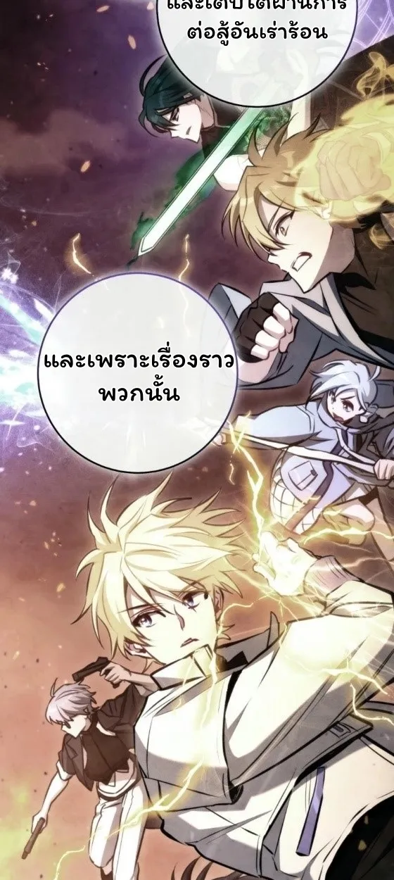 The Top Ranker_s Aspiring Writer Life Manual ท_อปแรงค_ฮ_นเตอร_อยากจะเป_นน_กเข_ยน ตอนที่ ตอนที่ 12 รูปที่ 96