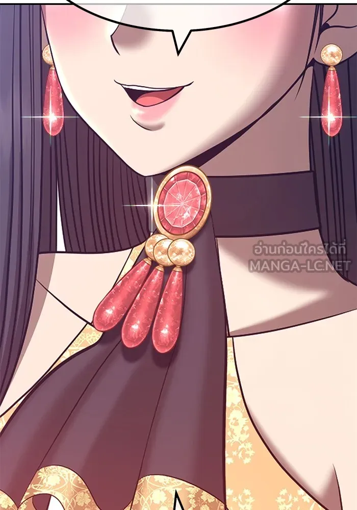 +99 ท่อนไม้พร้อมบวก ตอนที่ 56 รูปที่ 210