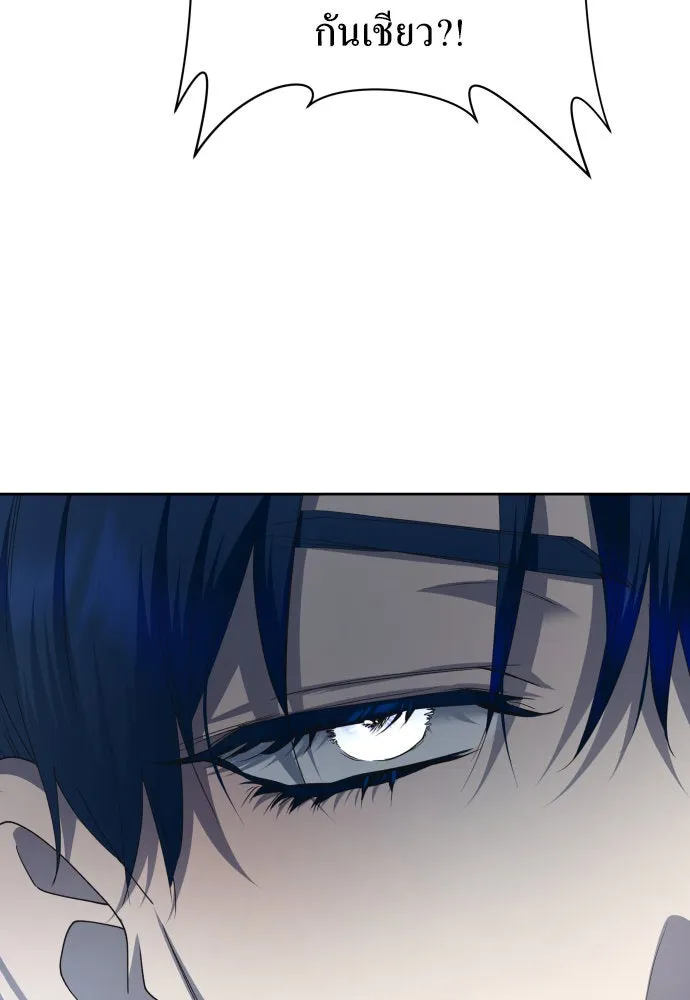 ชิงชีวิตพลิกลิขิตชะตา ตอนที่ 170. เขียนโต้ตอบ(1) รูปที่ 46