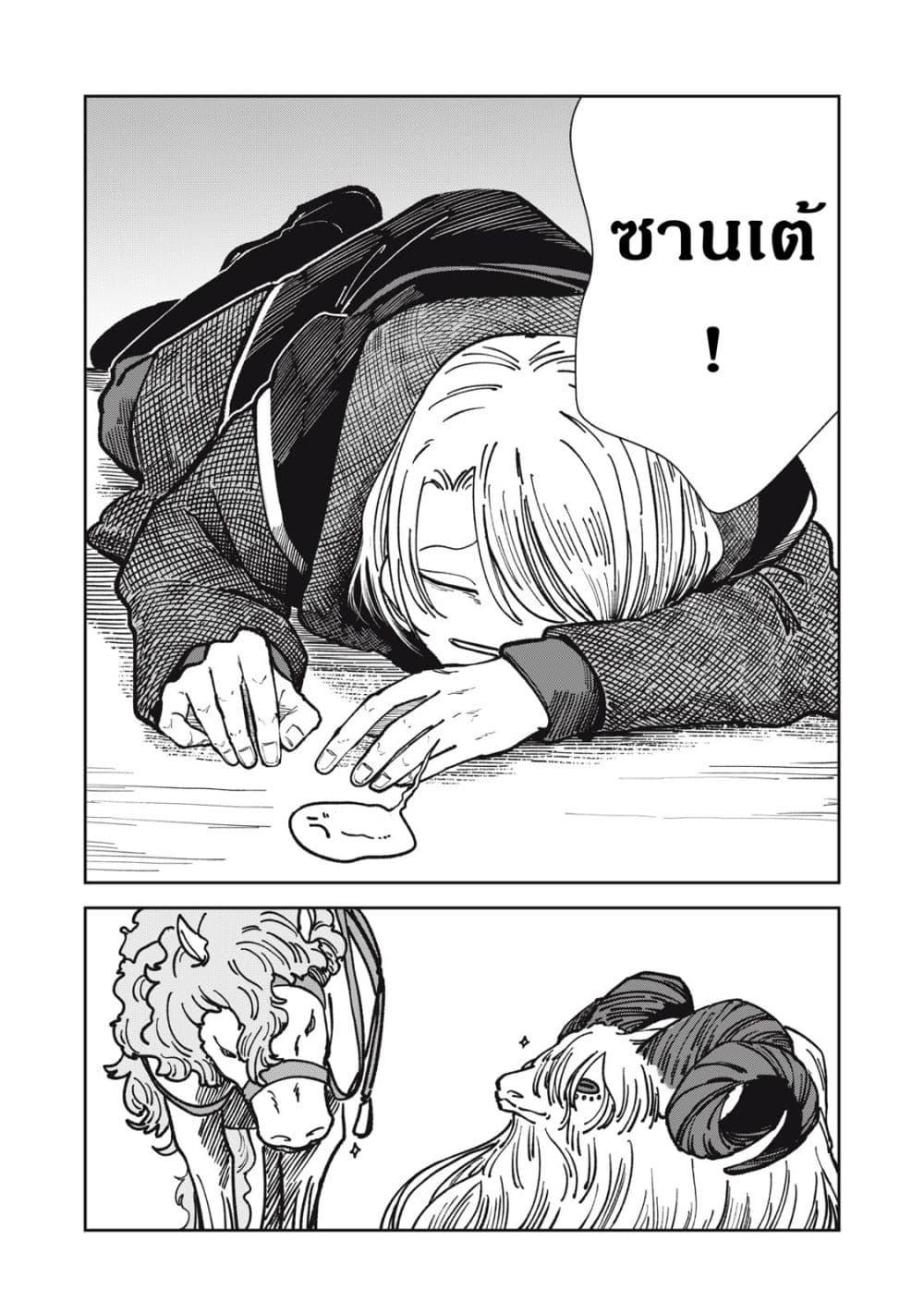 Manga-lc-com อ่านมังงะ อ่านการ์ตูน ออนไลน์ ฟรี Isekai Henkyo Meshi ตอนที่ 1 2 3 4 5 6 7 8 9 10 11 12 13 14 ฟรี ไม่มีโฆษณา Manga-lc - อ่าน มังงะ อ่าน การ์ตูน ออนไลน์ อ่านมังงะ ฟรี
