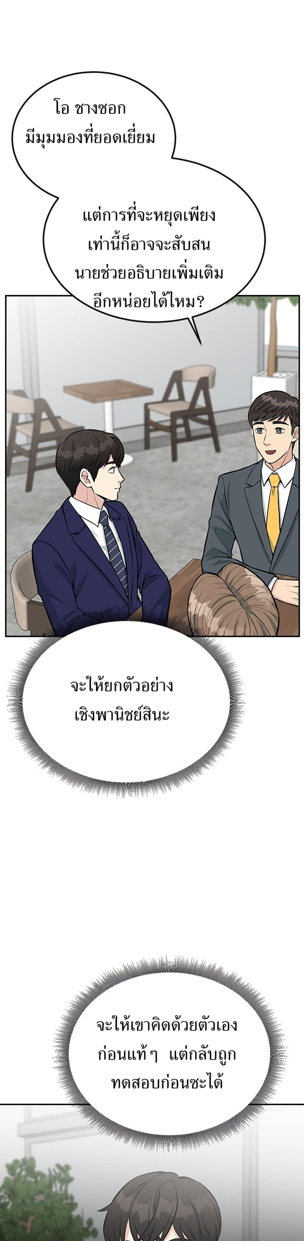Manga-lc-com อ่านมังงะ อ่านการ์ตูน ออนไลน์ ฟรี Reincarnated as a New Employee ตอนที่ 1 2 3 4 5 6 7 8 9 10 11 12 13 14 ฟรี ไม่มีโฆษณา Manga-lc - อ่าน มังงะ อ่าน การ์ตูน ออนไลน์ อ่านมังงะ ฟรี
