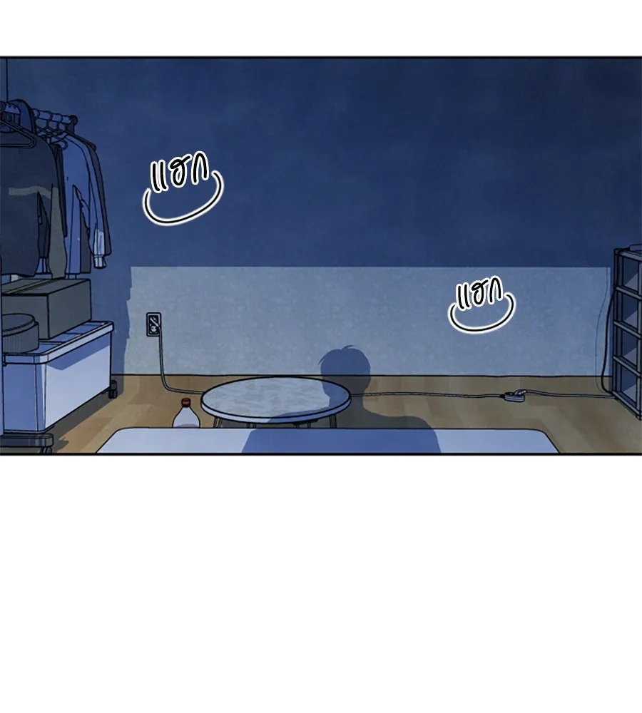 เหตุผลของคนไม่อยากอยู่ ตอนที่ 37 รูปที่ 73