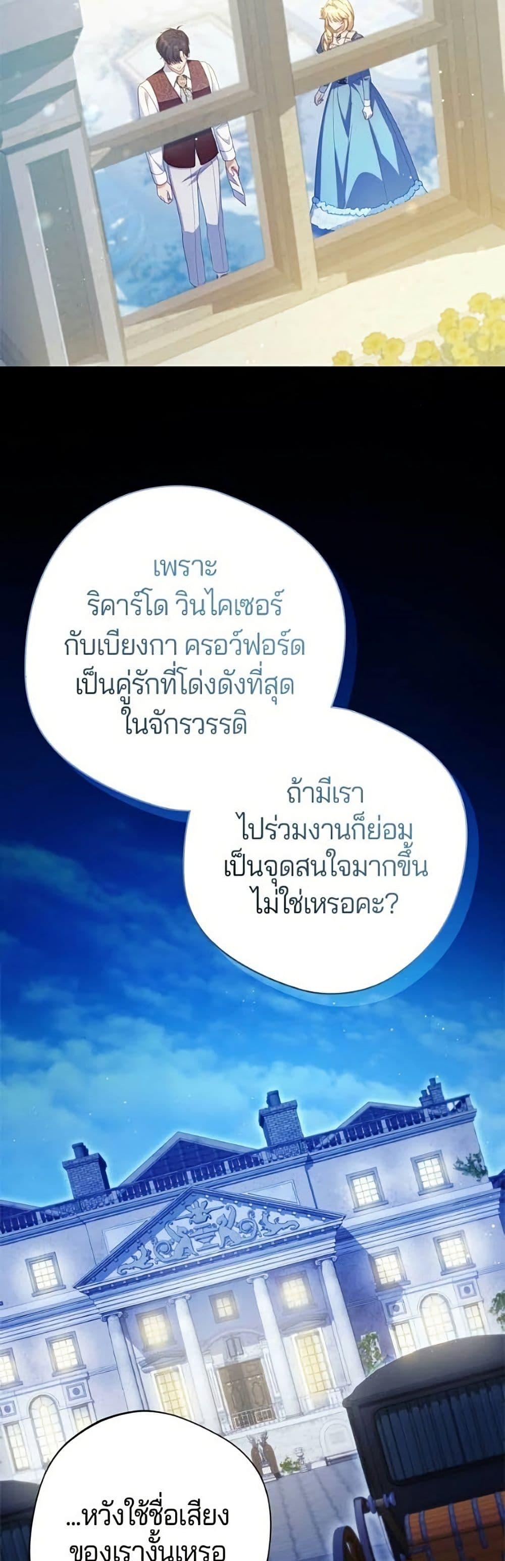 Manga-lc-com อ่านมังงะ อ่านการ์ตูน ออนไลน์ ฟรี I’m a Villainess, but I Won’t Live Like One ตอนที่ 1 2 3 4 5 6 7 8 9 10 11 12 13 14 ฟรี ไม่มีโฆษณา Manga-lc - อ่าน มังงะ อ่าน การ์ตูน ออนไลน์ อ่านมังงะ ฟรี