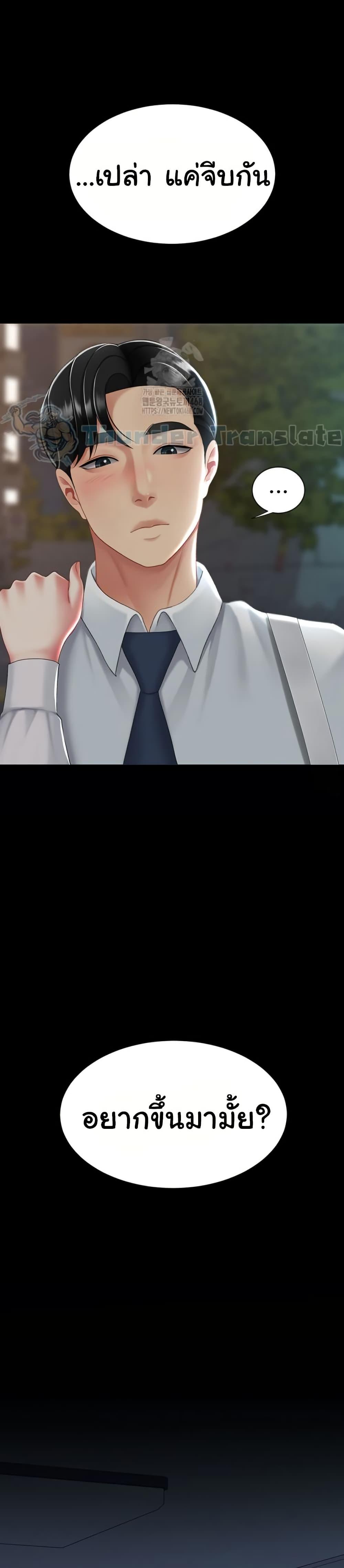 Doujin-Lc- อ่าน โดจิน มังฮวา เกาหลี ญี่ปุ่น จีน แปลไทย Go Ahead, Mom ตอนที่ 1 2 3 4 5 6 7 8 9 10 11 12 13 14 ฟรี ไม่มีโฆษณา อ่าน โดจิน Manhwa เกาหลี ญี่ปุ่น จีน เรามีครบ คัดมาให้เน้นๆ โดจิน 18+ รับประกันความฟินโดย  Doujin Lc