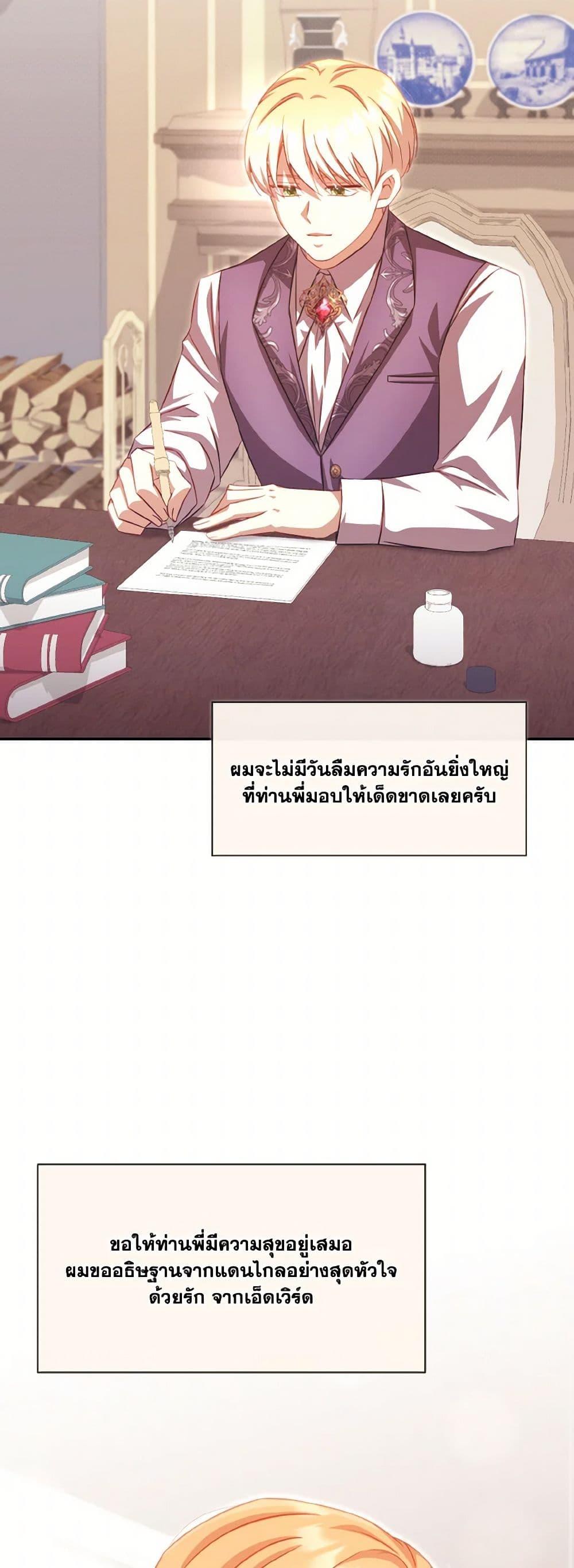 Manga-lc-com อ่านมังงะ อ่านการ์ตูน ออนไลน์ ฟรี Requiem for the Queen ตอนที่ 1 2 3 4 5 6 7 8 9 10 11 12 13 14 ฟรี ไม่มีโฆษณา Manga-lc - อ่าน มังงะ อ่าน การ์ตูน ออนไลน์ อ่านมังงะ ฟรี