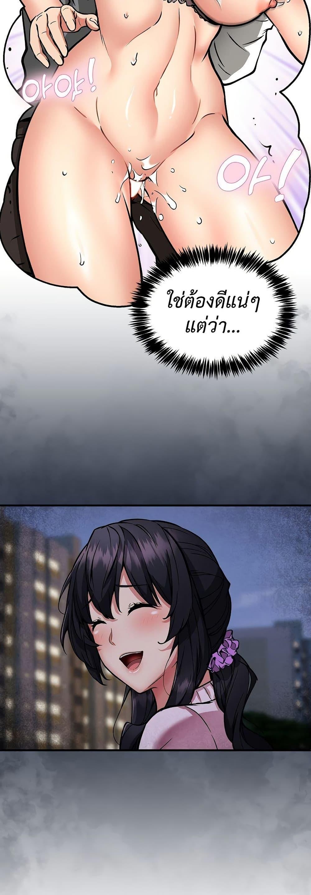 Doujin-Lc- อ่าน โดจิน มังฮวา เกาหลี ญี่ปุ่น จีน แปลไทย Driver in the New ตอนที่ 1 2 3 4 5 6 7 8 9 10 11 12 13 14 ฟรี ไม่มีโฆษณา อ่าน โดจิน Manhwa เกาหลี ญี่ปุ่น จีน เรามีครบ คัดมาให้เน้นๆ โดจิน 18+ รับประกันความฟินโดย  Doujin Lc