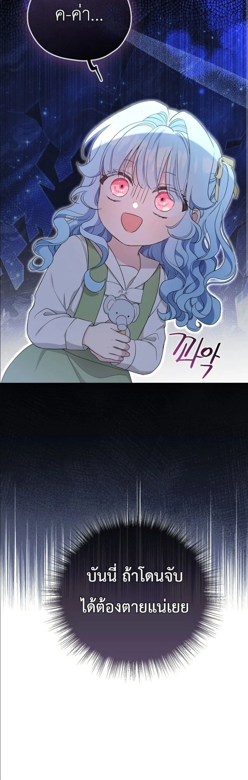 Manga-lc-com อ่านมังงะ อ่านการ์ตูน ออนไลน์ ฟรี The Oracle of the Villainous Baby ตอนที่ 1 2 3 4 5 6 7 8 9 10 11 12 13 14 ฟรี ไม่มีโฆษณา Manga-lc - อ่าน มังงะ อ่าน การ์ตูน ออนไลน์ อ่านมังงะ ฟรี