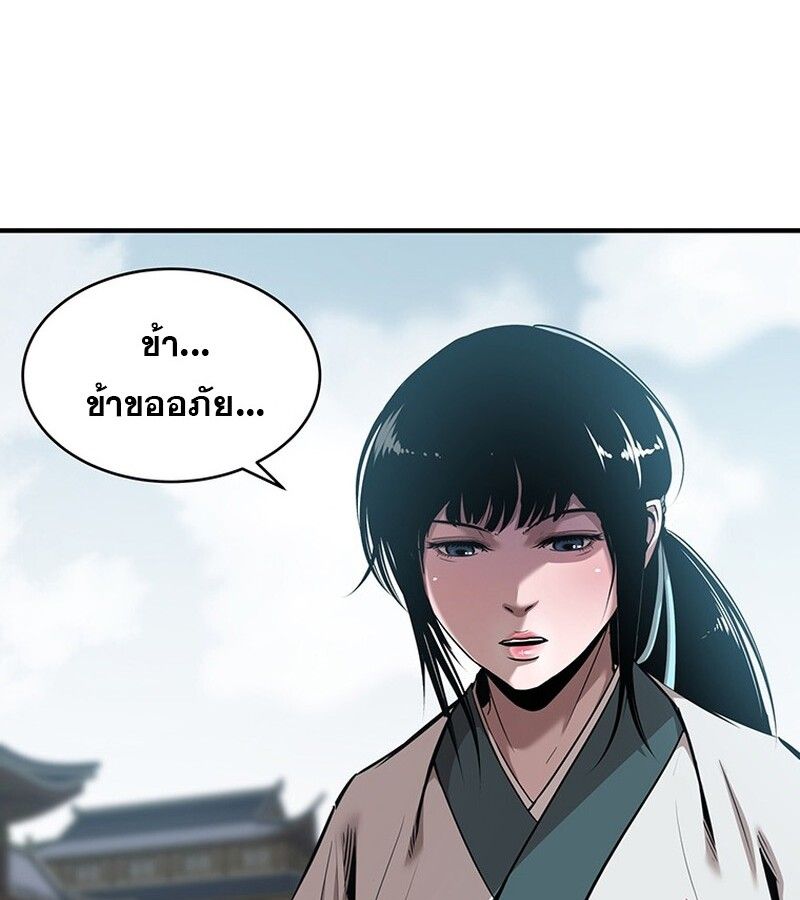 Manga-lc-com อ่านมังงะ อ่านการ์ตูน ออนไลน์ ฟรี The Best Martial Arts Instructor In The World ตอนที่ 1 2 3 4 5 6 7 8 9 10 11 12 13 14 ฟรี ไม่มีโฆษณา Manga-lc - อ่าน มังงะ อ่าน การ์ตูน ออนไลน์ อ่านมังงะ ฟรี