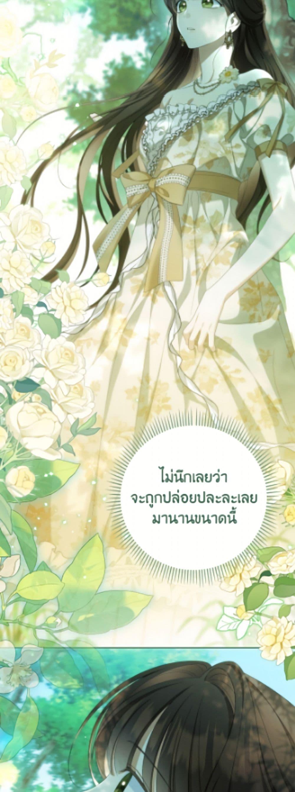 Manga-lc-com อ่านมังงะ อ่านการ์ตูน ออนไลน์ ฟรี Why Are You Obsessed With Your Fake Wife ตอนที่ 1 2 3 4 5 6 7 8 9 10 11 12 13 14 ฟรี ไม่มีโฆษณา Manga-lc - อ่าน มังงะ อ่าน การ์ตูน ออนไลน์ อ่านมังงะ ฟรี