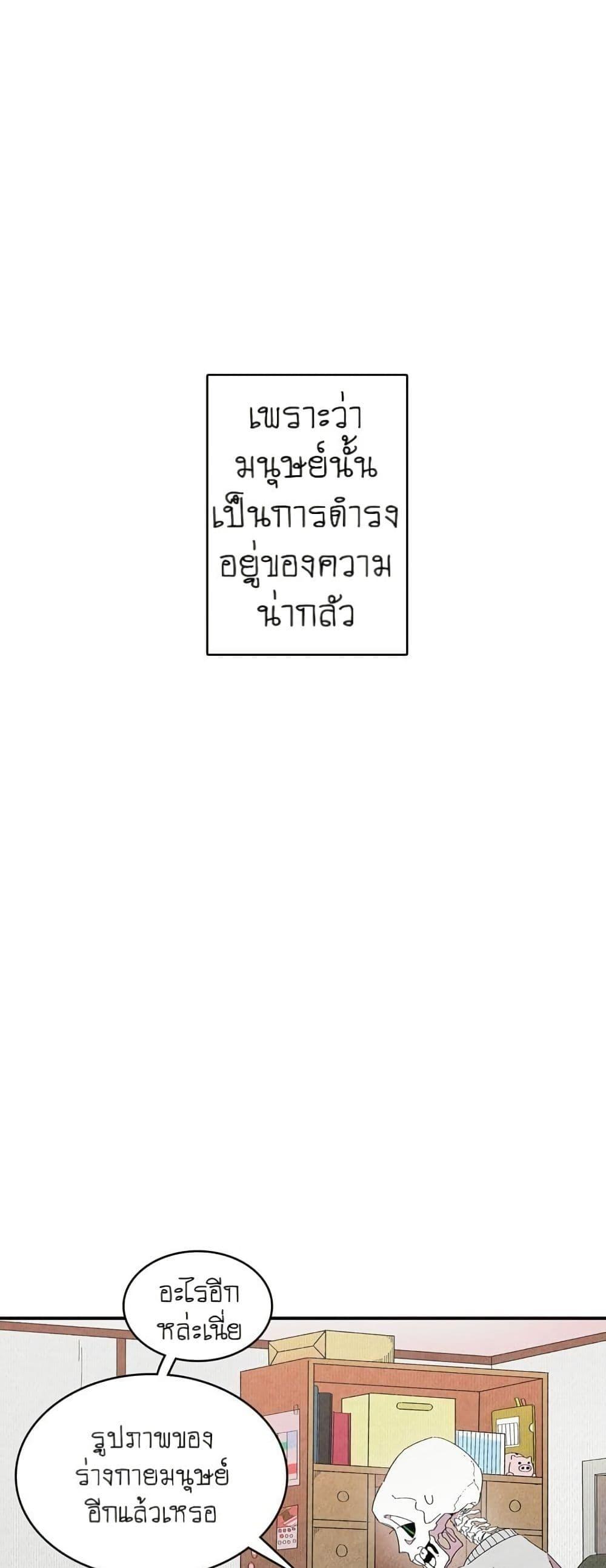 Manga-lc-com อ่านมังงะ อ่านการ์ตูน ออนไลน์ ฟรี The Skeleton Becomes a Cat Dad ตอนที่ 1 2 3 4 5 6 7 8 9 10 11 12 13 14 ฟรี ไม่มีโฆษณา Manga-lc - อ่าน มังงะ อ่าน การ์ตูน ออนไลน์ อ่านมังงะ ฟรี