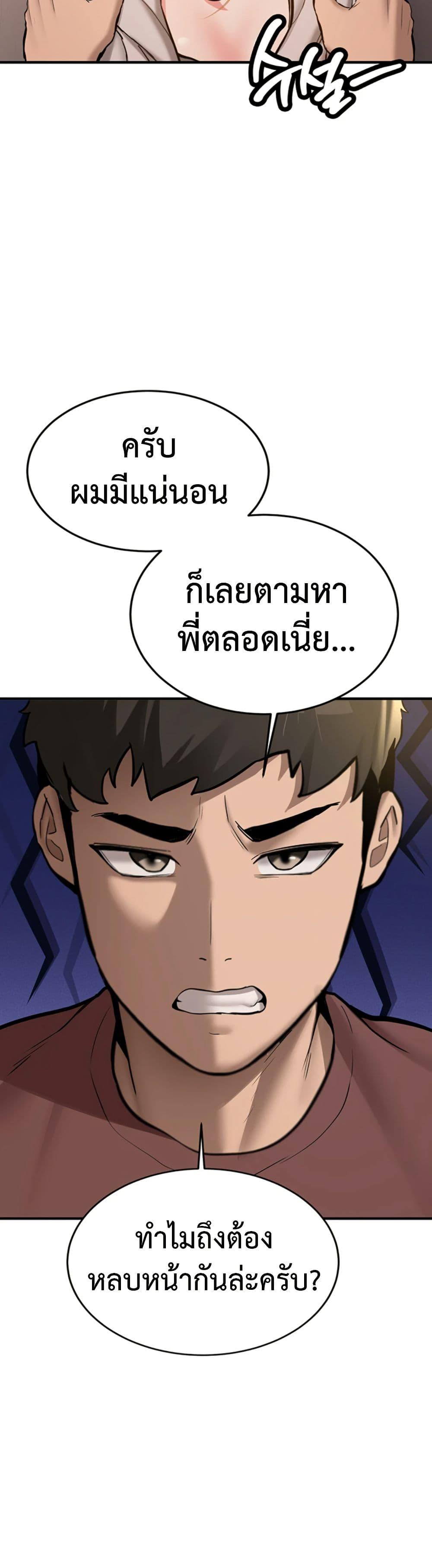 Doujin-Lc- อ่าน โดจิน มังฮวา เกาหลี ญี่ปุ่น จีน แปลไทย Pickup! ตอนที่ 1 2 3 4 5 6 7 8 9 10 11 12 13 14 ฟรี ไม่มีโฆษณา อ่าน โดจิน Manhwa เกาหลี ญี่ปุ่น จีน เรามีครบ คัดมาให้เน้นๆ โดจิน 18+ รับประกันความฟินโดย  Doujin Lc