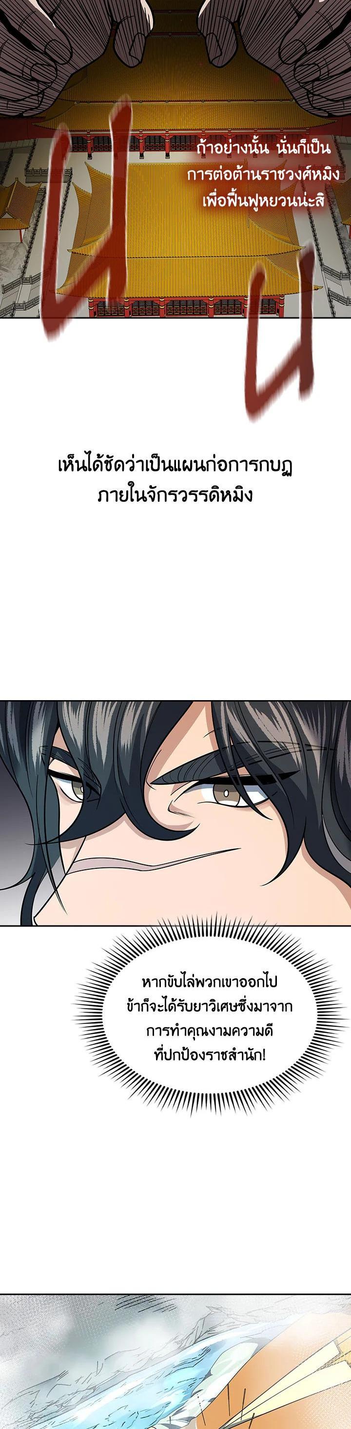 Manga-lc-com อ่านมังงะ อ่านการ์ตูน ออนไลน์ ฟรี The Stormy Inn ตอนที่ 1 2 3 4 5 6 7 8 9 10 11 12 13 14 ฟรี ไม่มีโฆษณา Manga-lc - อ่าน มังงะ อ่าน การ์ตูน ออนไลน์ อ่านมังงะ ฟรี