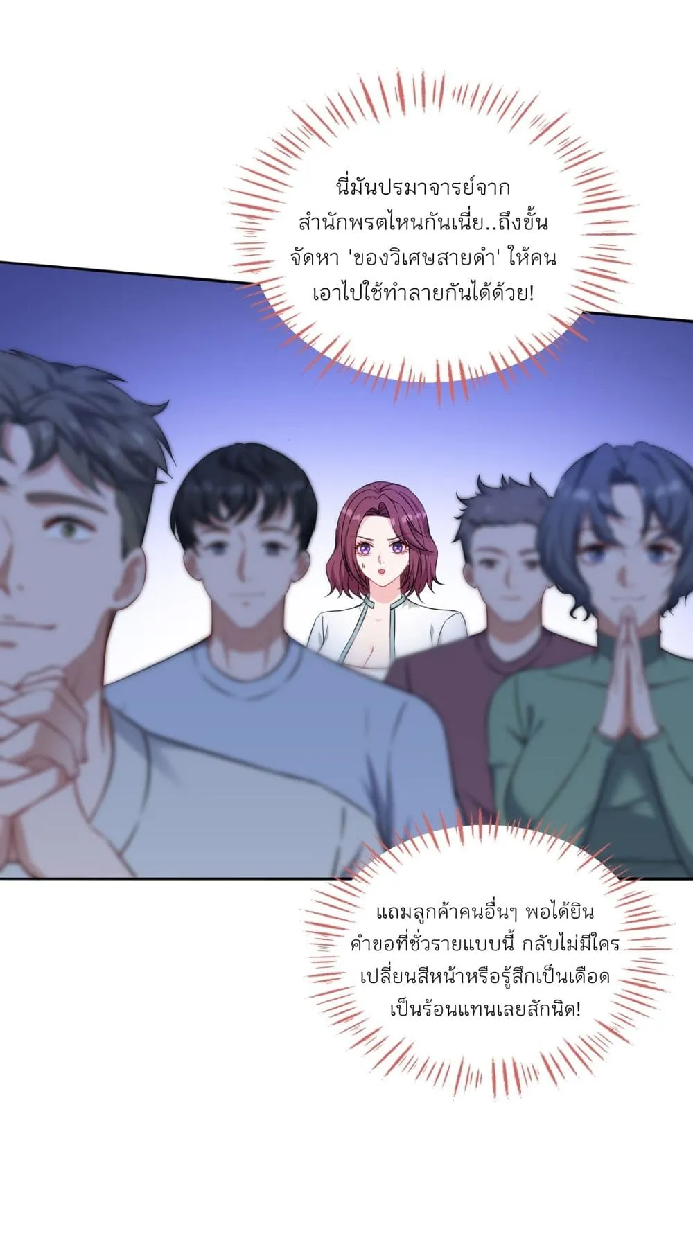 Manga-lc-com อ่านมังงะ อ่านการ์ตูน ออนไลน์ ฟรี Became a Billionaire After Dog Licking Improperly ตอนที่ 1 2 3 4 5 6 7 8 9 10 11 12 13 14 ฟรี ไม่มีโฆษณา Manga-lc - อ่าน มังงะ อ่าน การ์ตูน ออนไลน์ อ่านมังงะ ฟรี