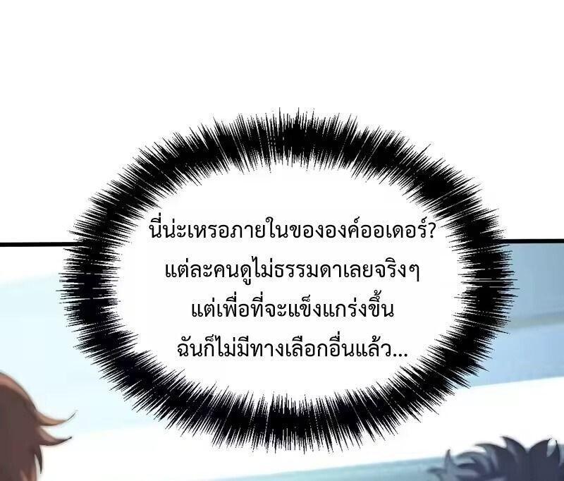 Manga-lc-com อ่านมังงะ อ่านการ์ตูน ออนไลน์ ฟรี Lord of Summons! Sudden Mutation ตอนที่ 1 2 3 4 5 6 7 8 9 10 11 12 13 14 ฟรี ไม่มีโฆษณา Manga-lc - อ่าน มังงะ อ่าน การ์ตูน ออนไลน์ อ่านมังงะ ฟรี