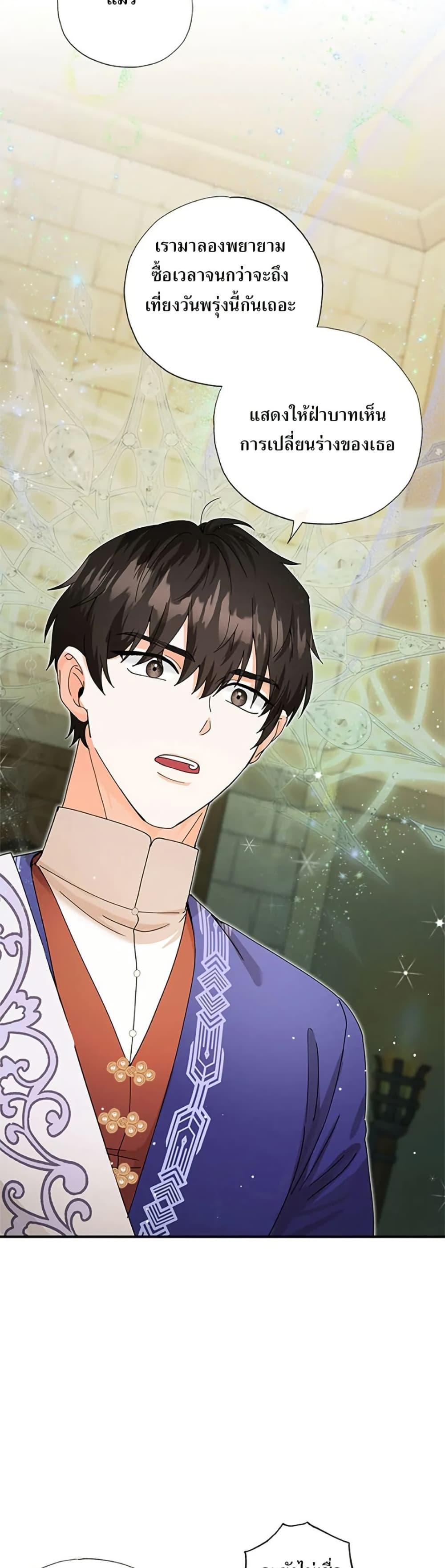 Manga-lc-com อ่านมังงะ อ่านการ์ตูน ออนไลน์ ฟรี I Became the Emperor’s Cat ตอนที่ 1 2 3 4 5 6 7 8 9 10 11 12 13 14 ฟรี ไม่มีโฆษณา Manga-lc - อ่าน มังงะ อ่าน การ์ตูน ออนไลน์ อ่านมังงะ ฟรี