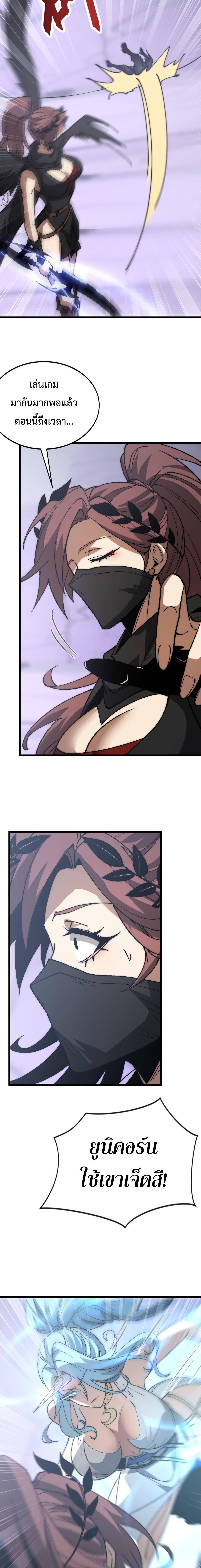 Manga-lc-com อ่านมังงะ อ่านการ์ตูน ออนไลน์ ฟรี Devil Summoner, I Am the Abyss Lord ตอนที่ 1 2 3 4 5 6 7 8 9 10 11 12 13 14 ฟรี ไม่มีโฆษณา Manga-lc - อ่าน มังงะ อ่าน การ์ตูน ออนไลน์ อ่านมังงะ ฟรี