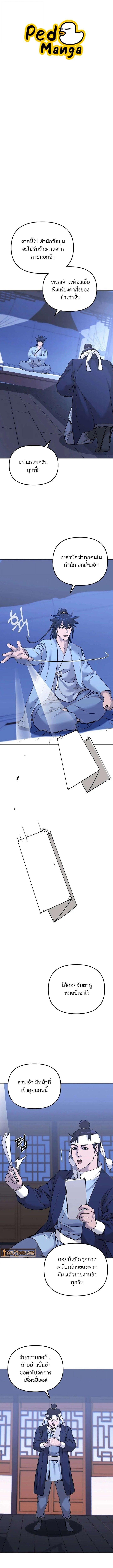 Manga-lc-com อ่านมังงะ อ่านการ์ตูน ออนไลน์ ฟรี The Reborn Ranker Chronicles ตอนที่ 1 2 3 4 5 6 7 8 9 10 11 12 13 14 ฟรี ไม่มีโฆษณา Manga-lc - อ่าน มังงะ อ่าน การ์ตูน ออนไลน์ อ่านมังงะ ฟรี