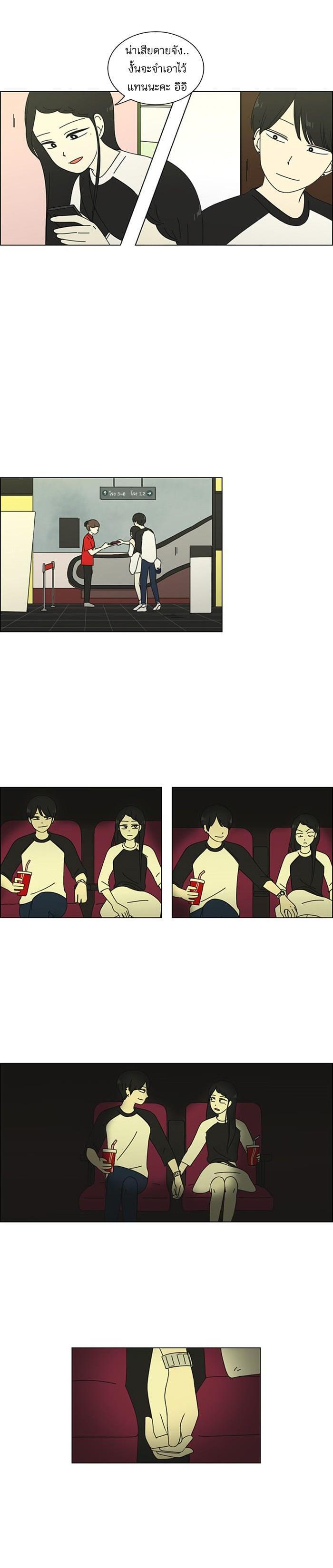 Manga-lc-com อ่านมังงะ อ่านการ์ตูน ออนไลน์ ฟรี Love Revolution รักนี้ต้องปฏิวัติ ตอนที่ 1 2 3 4 5 6 7 8 9 10 11 12 13 14 ฟรี ไม่มีโฆษณา Manga-lc - อ่าน มังงะ อ่าน การ์ตูน ออนไลน์ อ่านมังงะ ฟรี