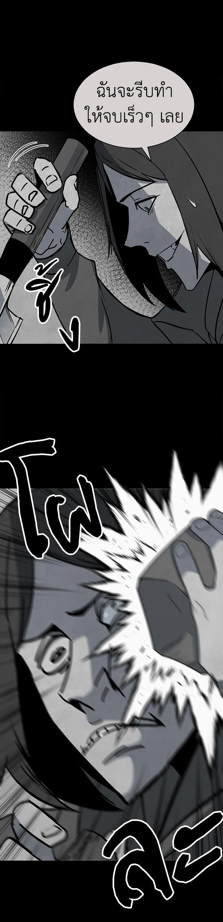 Manga-lc-com อ่านมังงะ อ่านการ์ตูน ออนไลน์ ฟรี The Descent of the Demonic Master ตอนที่ 1 2 3 4 5 6 7 8 9 10 11 12 13 14 ฟรี ไม่มีโฆษณา Manga-lc - อ่าน มังงะ อ่าน การ์ตูน ออนไลน์ อ่านมังงะ ฟรี