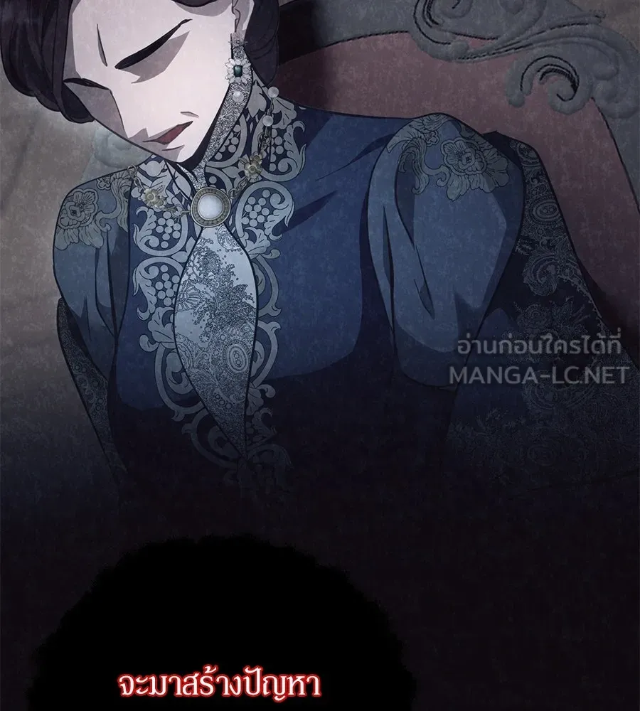 เบื้องหลังรอยยิ้มของเจ้าหญิง ตอนที่ 23 รูปที่ 102