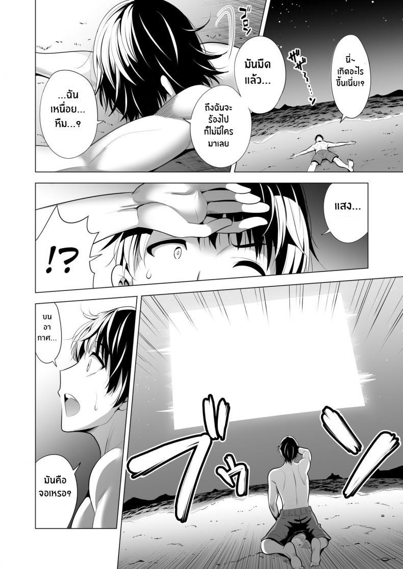 Doujin-Lc- อ่าน โดจิน มังฮวา เกาหลี ญี่ปุ่น จีน แปลไทย เเฟนสาวของผมที่ติดกับใยเเมงมุม[Maguro Coffee (Aburi Salmon Maru)] Kumo no Su ni Torawareta Ore no Kanojo-tachi ตอนที่ 1 2 3 4 5 6 7 8 9 10 11 12 13 14 ฟรี ไม่มีโฆษณา อ่าน โดจิน Manhwa เกาหลี ญี่ปุ่น จีน เรามีครบ คัดมาให้เน้นๆ โดจิน 18+ รับประกันความฟินโดย  Doujin Lc