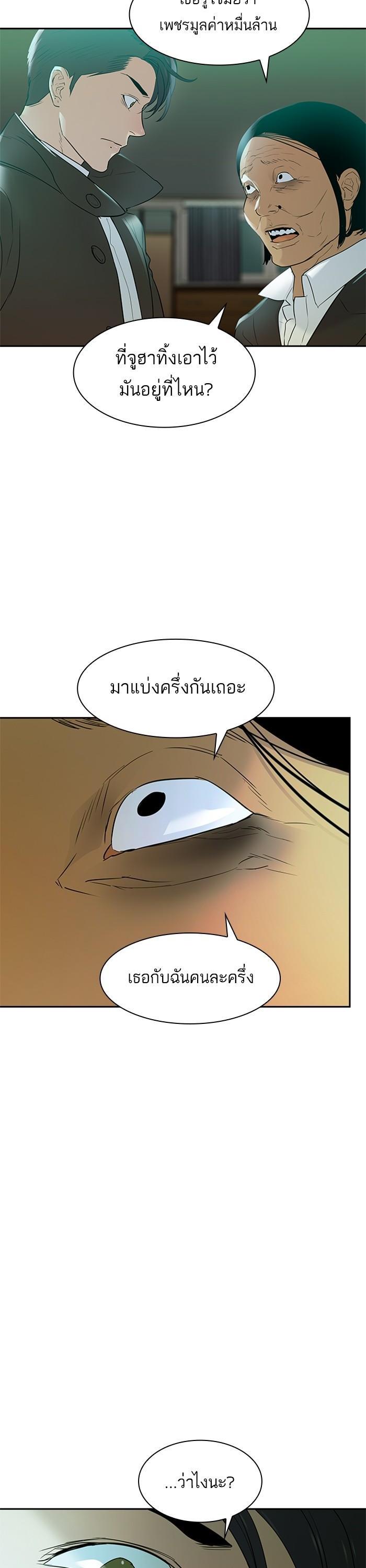 Manga-lc-com อ่านมังงะ อ่านการ์ตูน ออนไลน์ ฟรี The World Is Money and Power กลโกงโลกพนัน ตอนที่ 1 2 3 4 5 6 7 8 9 10 11 12 13 14 ฟรี ไม่มีโฆษณา Manga-lc - อ่าน มังงะ อ่าน การ์ตูน ออนไลน์ อ่านมังงะ ฟรี