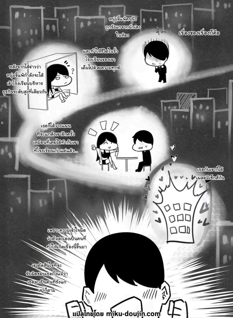 Doujin-Lc- อ่าน โดจิน มังฮวา เกาหลี ญี่ปุ่น จีน แปลไทย ไม่ได้ชอบจริงๆสักหน่อย [BOOLE] Glamor Furyou Joshi ni Ijimerareta ga Doukyo suru Koto ni Shita 2 Living together with the buxom female bully 2 ตอนที่ 1 2 3 4 5 6 7 8 9 10 11 12 13 14 ฟรี ไม่มีโฆษณา อ่าน โดจิน Manhwa เกาหลี ญี่ปุ่น จีน เรามีครบ คัดมาให้เน้นๆ โดจิน 18+ รับประกันความฟินโดย  Doujin Lc