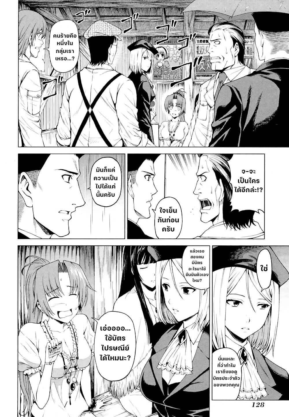 Manga-lc-com อ่านมังงะ อ่านการ์ตูน ออนไลน์ ฟรี Hinamizawa Teiryuujo – Higurashi no Naku Koro ni Genten ตอนที่ 1 2 3 4 5 6 7 8 9 10 11 12 13 14 ฟรี ไม่มีโฆษณา Manga-lc - อ่าน มังงะ อ่าน การ์ตูน ออนไลน์ อ่านมังงะ ฟรี