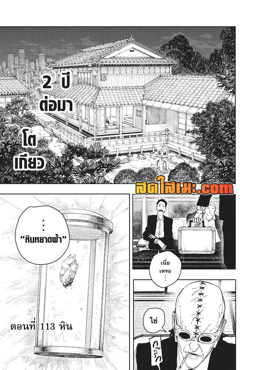 Manga-lc-com อ่านมังงะ อ่านการ์ตูน ออนไลน์ ฟรี KAGURABACHI คากุระบาจิ ตอนที่ 1 2 3 4 5 6 7 8 9 10 11 12 13 14 ฟรี ไม่มีโฆษณา Manga-lc - อ่าน มังงะ อ่าน การ์ตูน ออนไลน์ อ่านมังงะ ฟรี