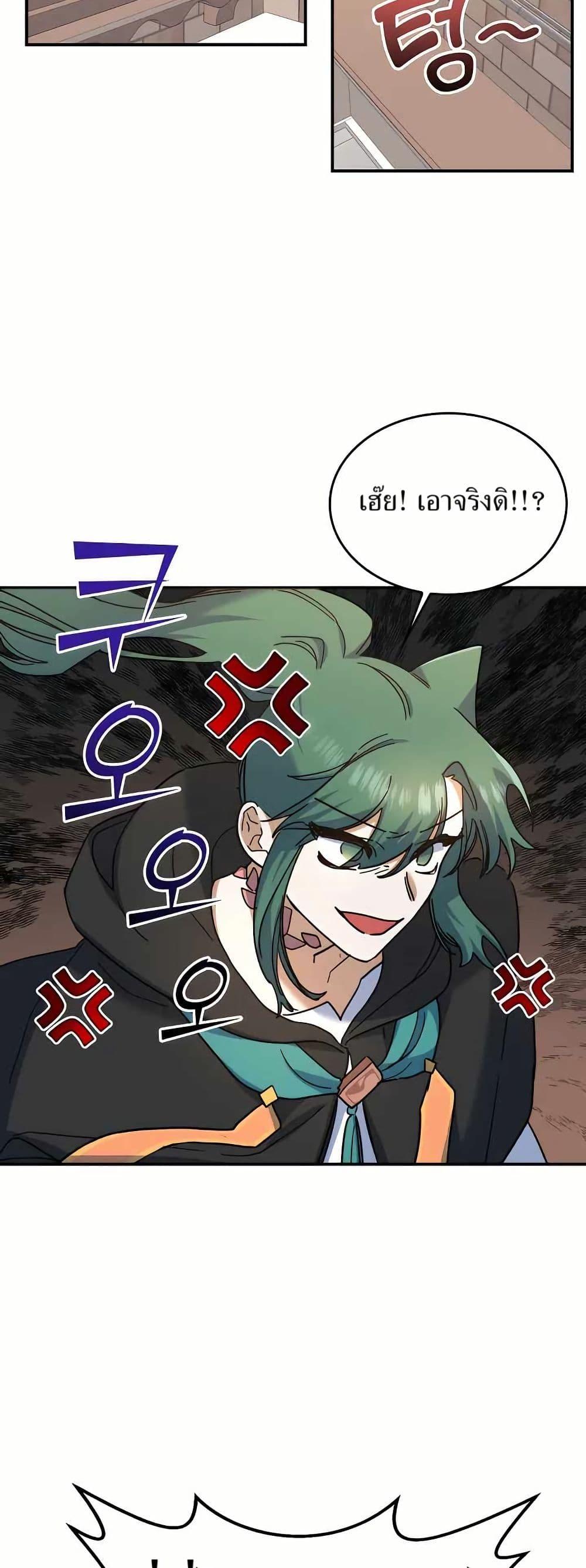 Manga-lc-com อ่านมังงะ อ่านการ์ตูน ออนไลน์ ฟรี Cooking Wizard ตอนที่ 1 2 3 4 5 6 7 8 9 10 11 12 13 14 ฟรี ไม่มีโฆษณา Manga-lc - อ่าน มังงะ อ่าน การ์ตูน ออนไลน์ อ่านมังงะ ฟรี