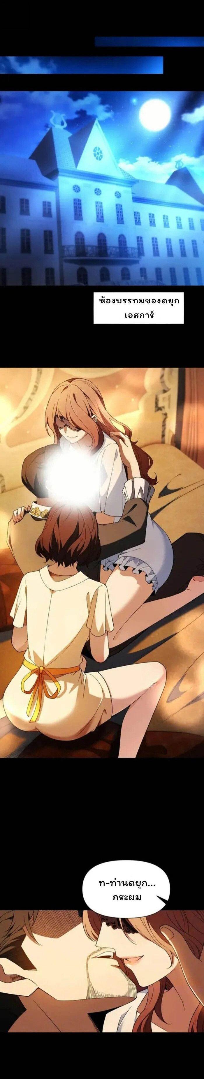 Manga-lc-com อ่านมังงะ อ่านการ์ตูน ออนไลน์ ฟรี Forging An Industrial Empire In A Magical World ตอนที่ 1 2 3 4 5 6 7 8 9 10 11 12 13 14 ฟรี ไม่มีโฆษณา Manga-lc - อ่าน มังงะ อ่าน การ์ตูน ออนไลน์ อ่านมังงะ ฟรี