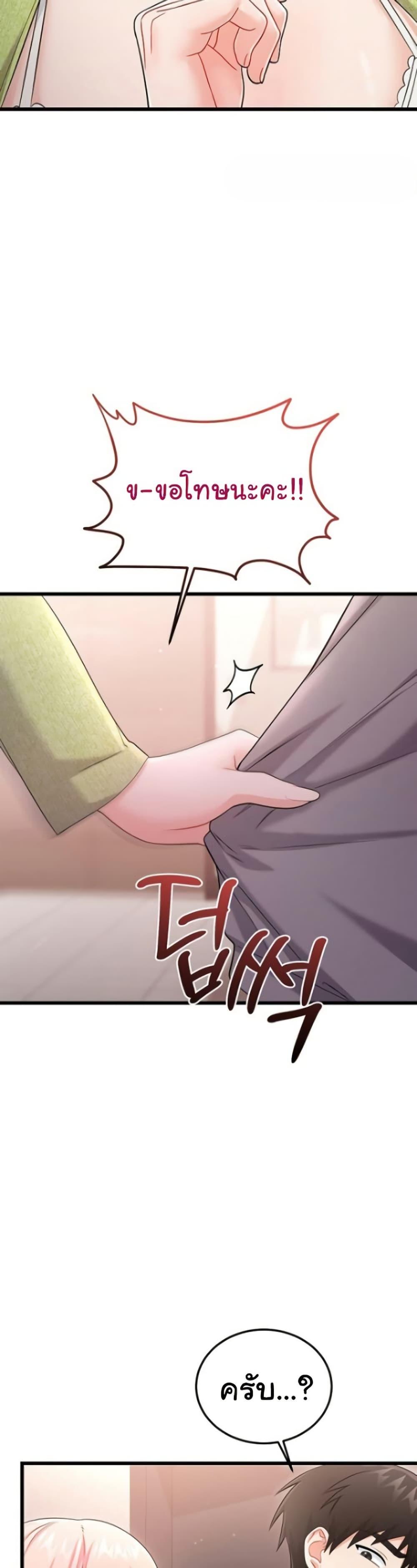 Doujin-Lc- อ่าน โดจิน มังฮวา เกาหลี ญี่ปุ่น จีน แปลไทย Banging My Way Through ตอนที่ 1 2 3 4 5 6 7 8 9 10 11 12 13 14 ฟรี ไม่มีโฆษณา อ่าน โดจิน Manhwa เกาหลี ญี่ปุ่น จีน เรามีครบ คัดมาให้เน้นๆ โดจิน 18+ รับประกันความฟินโดย  Doujin Lc