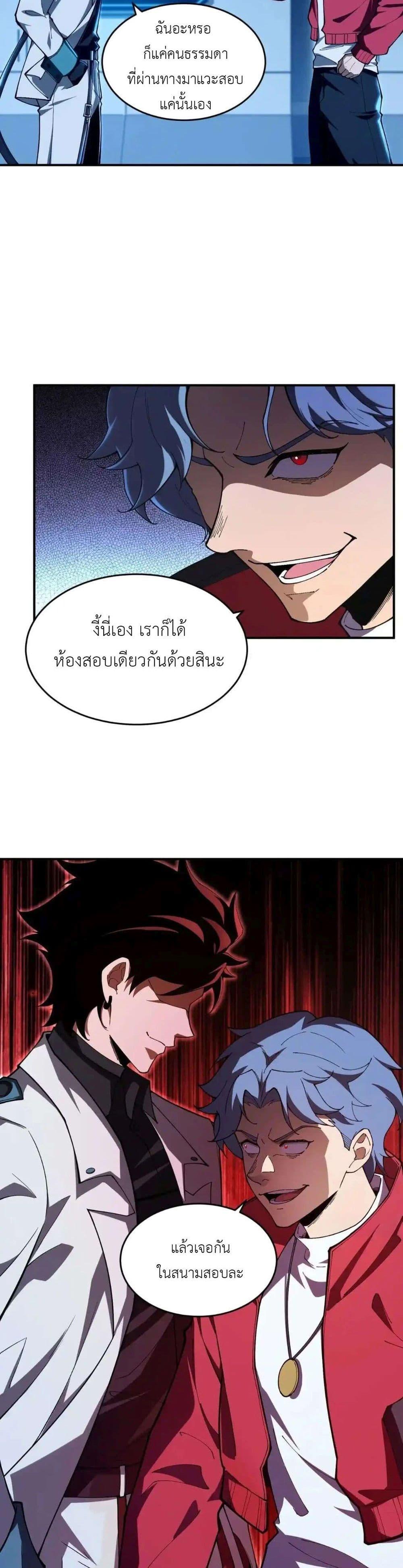 Manga-lc-com อ่านมังงะ อ่านการ์ตูน ออนไลน์ ฟรี Radiance of Tribulation The Old Man Leads the Way ตอนที่ 1 2 3 4 5 6 7 8 9 10 11 12 13 14 ฟรี ไม่มีโฆษณา Manga-lc - อ่าน มังงะ อ่าน การ์ตูน ออนไลน์ อ่านมังงะ ฟรี