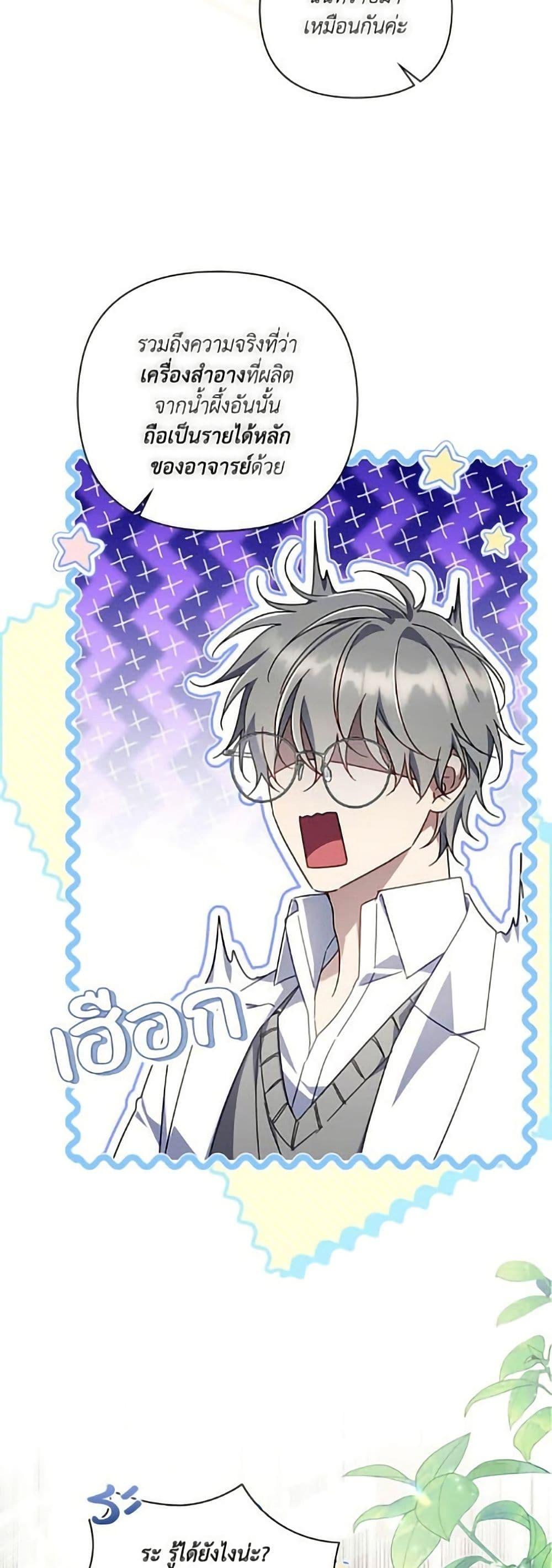 Manga-lc-com อ่านมังงะ อ่านการ์ตูน ออนไลน์ ฟรี Villainess Streamer ตอนที่ 1 2 3 4 5 6 7 8 9 10 11 12 13 14 ฟรี ไม่มีโฆษณา Manga-lc - อ่าน มังงะ อ่าน การ์ตูน ออนไลน์ อ่านมังงะ ฟรี