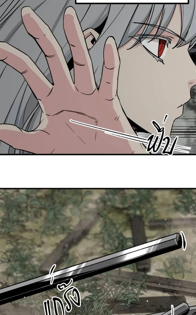 HERO KILLER ตอนที่ 185 รูปที่ 20