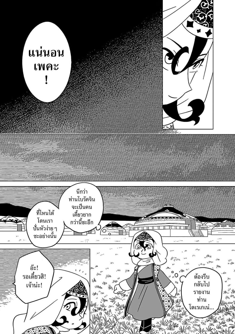 Manga-lc-com อ่านมังงะ อ่านการ์ตูน ออนไลน์ ฟรี Tenmaku no Jaadugar ตอนที่ 1 2 3 4 5 6 7 8 9 10 11 12 13 14 ฟรี ไม่มีโฆษณา Manga-lc - อ่าน มังงะ อ่าน การ์ตูน ออนไลน์ อ่านมังงะ ฟรี