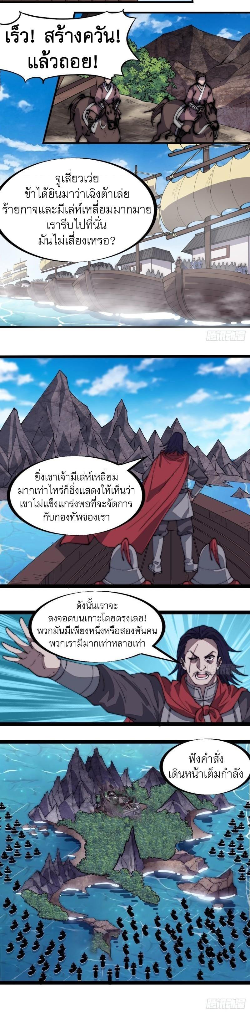 Manga-lc-com อ่านมังงะ อ่านการ์ตูน ออนไลน์ ฟรี It Starts With A Mountain ตอนที่ 1 2 3 4 5 6 7 8 9 10 11 12 13 14 ฟรี ไม่มีโฆษณา Manga-lc - อ่าน มังงะ อ่าน การ์ตูน ออนไลน์ อ่านมังงะ ฟรี