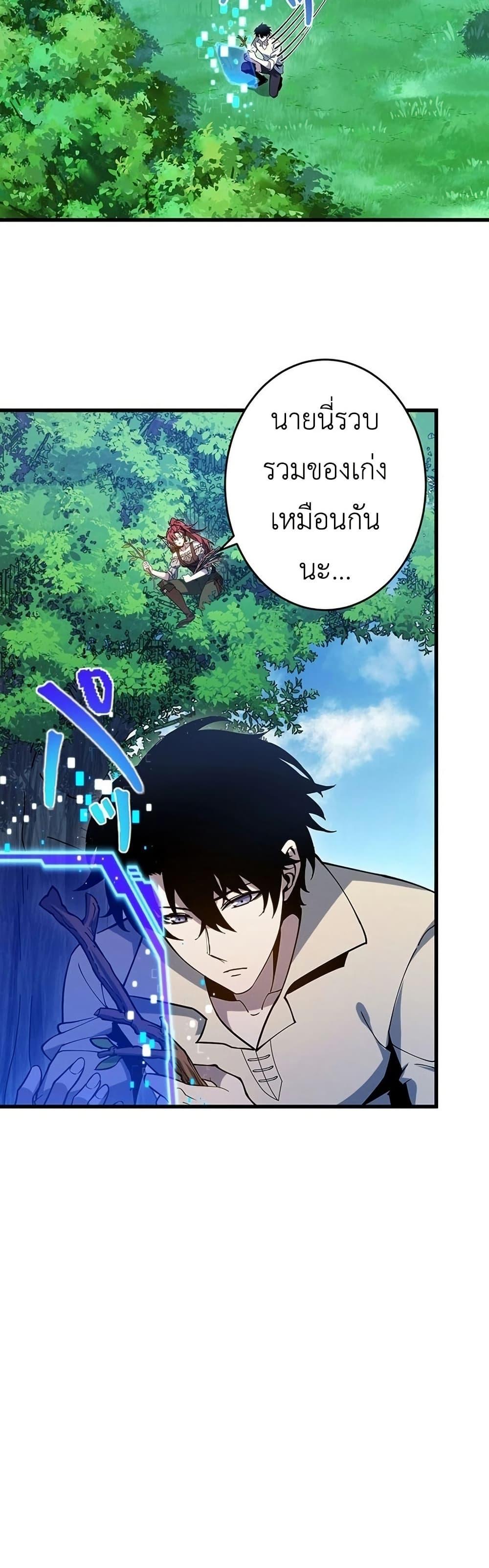 Manga-lc-com อ่านมังงะ อ่านการ์ตูน ออนไลน์ ฟรี The Game Architect of the Abyss ตอนที่ 1 2 3 4 5 6 7 8 9 10 11 12 13 14 ฟรี ไม่มีโฆษณา Manga-lc - อ่าน มังงะ อ่าน การ์ตูน ออนไลน์ อ่านมังงะ ฟรี