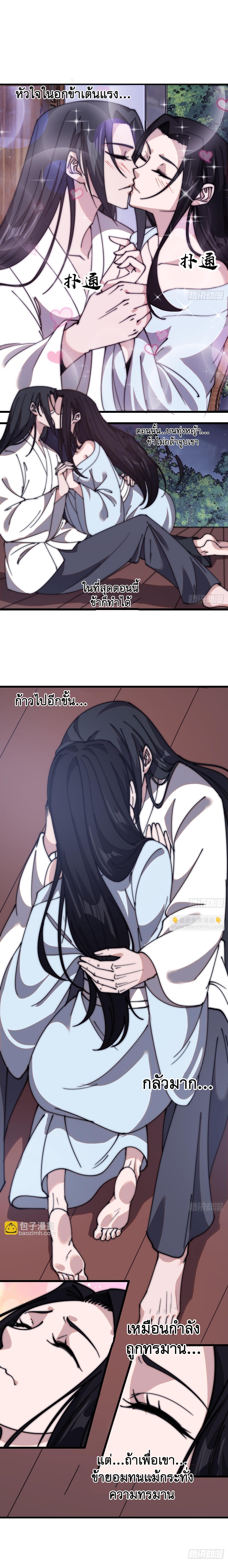 Manga-lc-com อ่านมังงะ อ่านการ์ตูน ออนไลน์ ฟรี It Starts With A Mountain ตอนที่ 1 2 3 4 5 6 7 8 9 10 11 12 13 14 ฟรี ไม่มีโฆษณา Manga-lc - อ่าน มังงะ อ่าน การ์ตูน ออนไลน์ อ่านมังงะ ฟรี